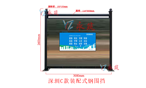 深圳C类镀锌板围挡