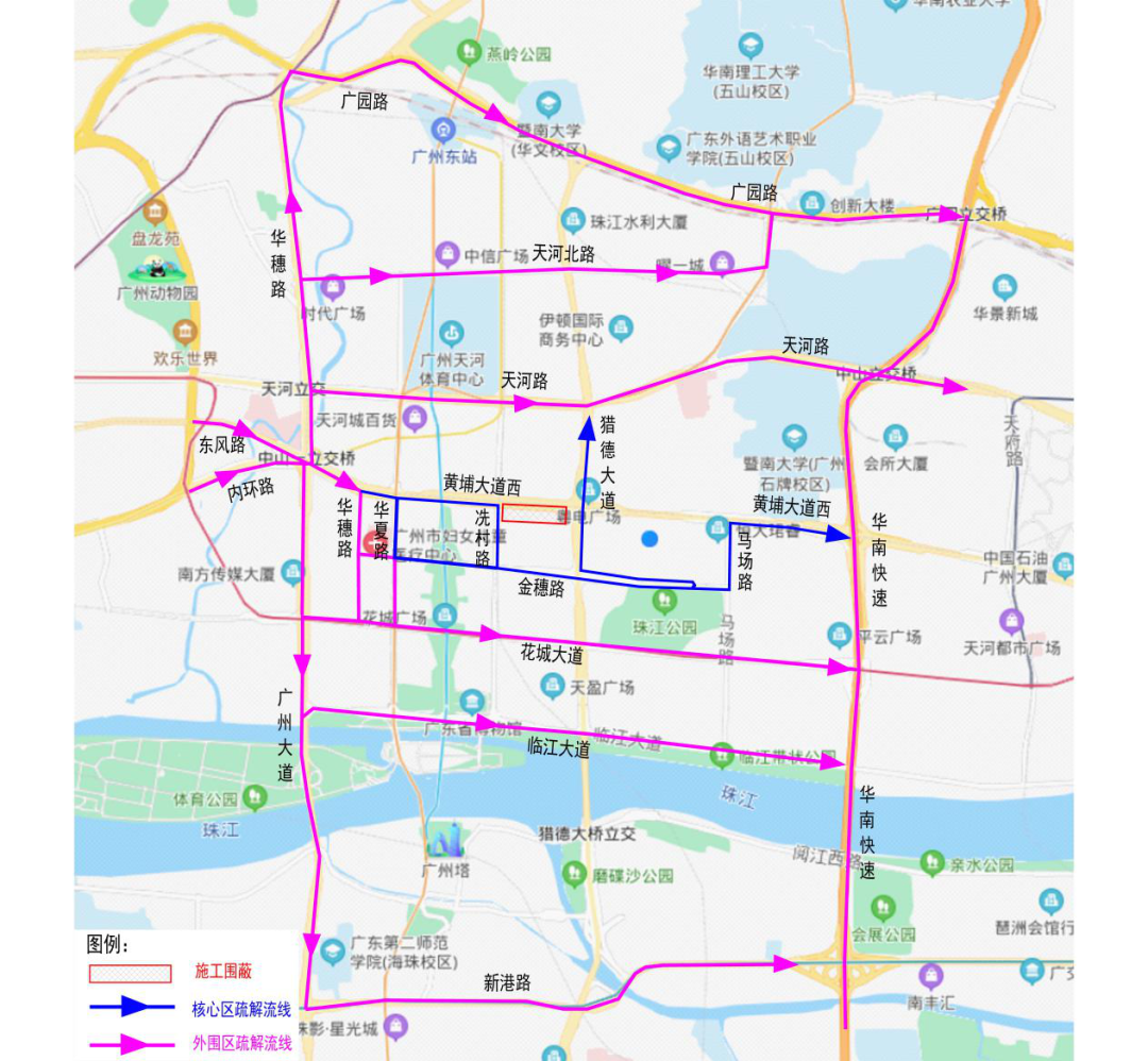 施工路段