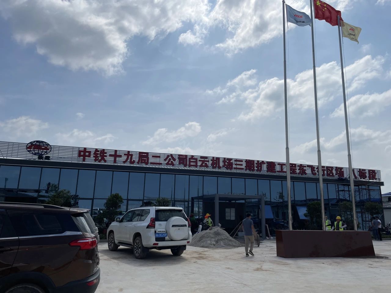 豪华板房项目部带幕墙